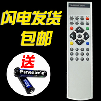 Suitable for the innovative LCD TV remote YK-54KD YK-54KD YK-58LG 22L98SW 32L98SW 32L98SW
