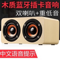 Wireless Woody Bluetooth Speaker Portable On-board Low Sound Gun Computer Acoustics Other Bluetooth Speakers