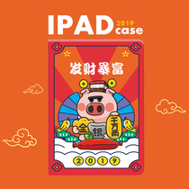 New Years Fat Pork iPad2018 New Protective Sleeves pro11 Cartoon mini4 3 Silicone air2 Softshell Sleep