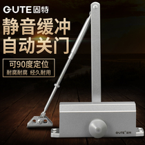 Gute household door closer can be positioned at 90 degrees hydraulic buffer automatic door closer