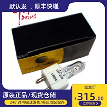 Maery ILT 12V20W L9404 semi-automatic biochemical instrument bulb yellow box (formerly GILWAY L9404)
