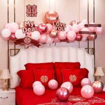 Wedding room layout set Net red ins Wind balloon decoration wedding new house mans bedroom wedding supplies