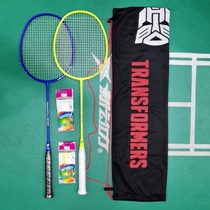 Ultra-valued durable carbon fiber ultra light primary amateur race training full-carbon adult badminton rackets double beat 30 lbs