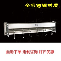 Stainless Steel Tool Holder Wall Hanging Kitchen Knife Rack Kitchen Object new goods Utility frame Multifunctional Containing Shelf Kitchen Pendant