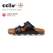 (XPRESOLE) Cilu Chi green regeneration coffee grounds slippers male cube soft bottom non-slip anti-smelly female