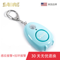 American sand leopard SABRE induction pull ring survival alarm womens self-defense Wolf artifact night shift safety device