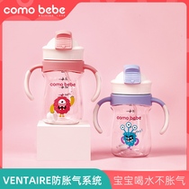 comobbe baby straw cup baby school drinking cup tritan bottle body with handle gravity ball childrens water cup