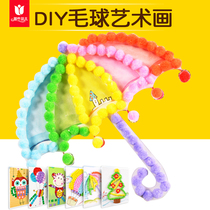 Childrens handmade diy making material Kindergarten creative stickup fur ball stickup boy girl Puzzle Toy