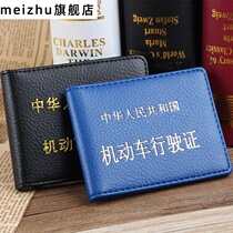 Motor vehicle shell jacket clip drivers license driving license drivers license card cover cover