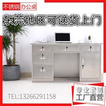 Dongguan 304 stainless steel office desk Computer desk Workshop workbench Laboratory desk Writing desk with drawer