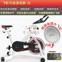 Spinning bike Home ultra-quiet fitness bike Pedal indoor sports bike Gym equipment (upgrade