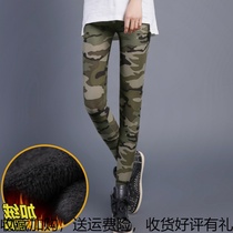 Camouflage leggings womens pants wear autumn and winter 20 Korean trend velvet thickened elasticity slim small feet high waist trousers