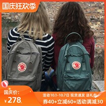 Swedish Arctic Fox backpack classic outdoor sports backpack for men and women light mini student schoolbag waterproof