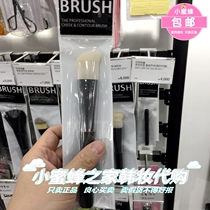 Korean counter Amore multi-function makeup brush Loose powder brush Blush brush Repair eye shadow high light brush