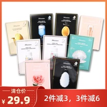 JM Mask JMsolution Honey Pearl First Aid Avocado Rice Pill Mask Box of 10