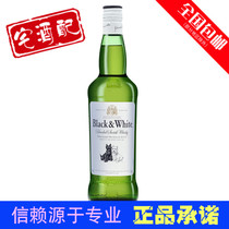 House wine with Scottish imported BlackWhite black and white dog Whisky British wine shopkeeper recommended