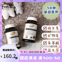 Meat Face Cat American Bay Cafe Premixed Pink Cat Dog Comprehensive Nutritional Powder Multidimensional Complementary Vitamin Enhancement Resistance