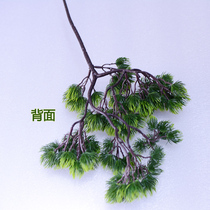 Pine branch plastic branch simulation welcome pine leaf beauty pine False pine material