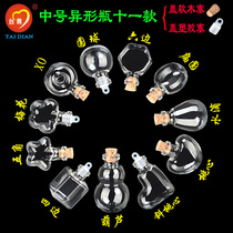 Special-shaped bottle medium glass bottle creative hanging decoration Mini small pendant Cork small glass bottle small gift bottle