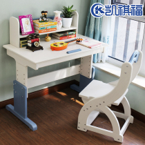 Children study table with bookcase cabinet integrated computer desk sub 1 m small family type home 0-8m student writing desk