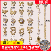 Net red hot-selling pearl bow bear rabbit nail jewelry Zircon rhinestone flash light luxury tassel pendant Masonry