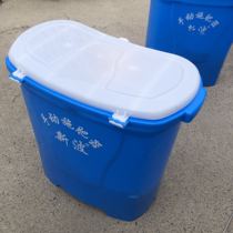 Fertilization artifact back bucket top dressing artifact back box