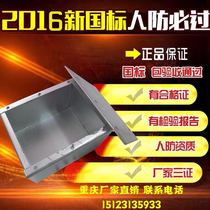 Human-proof closed connector box explosion-proof sealed box protective sealing box 180*150*120 100*100*100