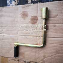 Foton five-star tricycle accessories Foton five-star tricycle accessories leg lifting rod