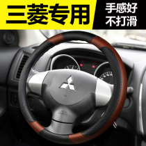 Dedicated to GAC Mitsubishi Outlander new Jinxuan ASX wing song Lancer car steering wheel cover decoration