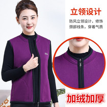 Middle-aged and elderly womens vests warm in autumn and winter plus velvet padded padded waistcoat vest fleece jacket