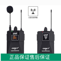 Photography interview wireless microphone SLR radio DV digital camera external microphone mobile phone live recording microphone