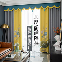 Curtain-free installation of shading 2020 new bedroom partition curtain 2021 new adhesive hook Rod a complete set