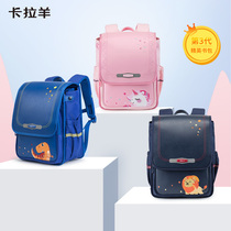 Karla goat elementary school boy bag male Japanese aristocrat one to third grade woman minus negative care spine 2021 new double shoulder bag