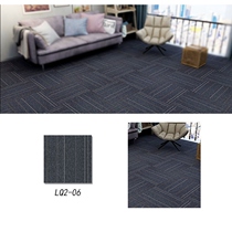 Carpet Office Carpet Full of splicing Tetris bedroom Living room Home Engineering Large area Commercial meeting
