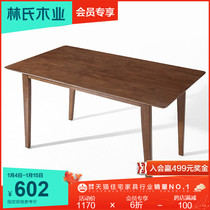 Lins wood industry Nordic simple dining table small flat round table turntable home dining table solid wood foot furniture IE2R
