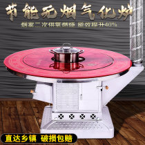 Energy-saving smokeless heating gasifier Rural baking stove firewood vaporizer Guizhou firewood stove indoor heating table