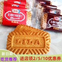 Shanghai Lili Lisi flavor cookies Crisp snack cookies Breakfast Brown sugar Caramel Bulk