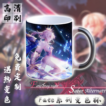 fate surrounding black saber binary water cup jade algae front mug Oda headquarters fgo surrounding anime cup