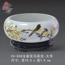 Tea ceremony accessories kung fu ashtray container blue and white porcelain cup wash wash ceramic large tea cup