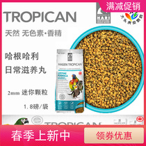 Import HAGEN Hagen Halii Daily Mini Granules Nourishing Shot raw clothing 1 8 lbs Big head tiger leather parrot