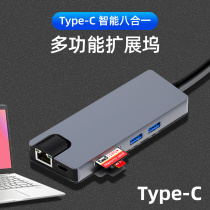 ASUS a Bean adolbook14s 15s Enhanced Edition Type-C docking station HDMI VGA converter USB card reader gigabit network cable interface PD charge