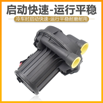 Suitable for b5 Lingyu Baolai Polo Tuan Santana 3000 Zhijun vacuum secondary air pump