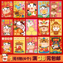 2021 new Year of the ox small red envelope creative personality cartoon red packet New Years New Year children cute red envelope bag