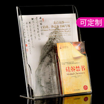 Acrylic Tabletop Show Shelf Bank Hotel Front Desk Promotional Sheet a4 Information Display Case Book Magazine Containing Box