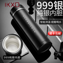 IKXO intelligent pure silver liner insulated cup 999 silver water glass male upscale business vehicular bubble tea cup customization