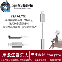 TANCHJIM stargate Angel Jimmy mobile phone for decoding ear release line hifi portable small tail