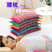 Lumbar pillow old coarse cloth waist pain waist cushion sleeping bed waist pillow buckwheat skin lumbar intervertebral disc protrusion