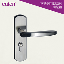 Modern minimalist indoor 304 stainless steel bedroom solid wood door lock stainless steel wire drawing handle toilet door lock