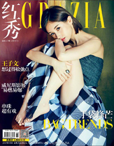 Grazia Red Show Magazine 2019b Total Issue 423 Wang Ziwen Cover Zhou Yutong Reyiza