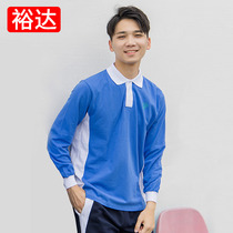 Yuda Shenzhen unified school uniform middle school students mens spring and autumn sportswear middle and high school long-sleeved top